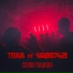 ТОХА feat. VADO7421