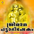 Sujith Krishna