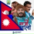 Kedar Ghimire