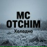 MC OTCHIM