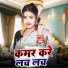 Lachman Yadav