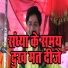 Shivam Shastri
