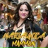 Maria Unica