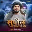 Neeraj Devansh