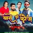 Mithun Rajodiya, Shetty Bhati