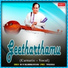 Dr. M. Balamuralikrishna