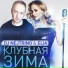 1DJ NEJTRINO&ELIA