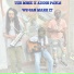 The Meek feat. Addis Pablo