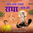 Mridul Krishan Shastri