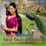 Kushal Barath
