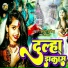Aarya Dharmendra