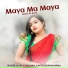 Vijay Chauhan feat. Aarti Vishwakarma