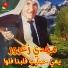 Mehdi Zaarour