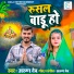 Arun Dev