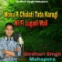 Girdhari Singh Mahapura
