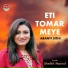 Abanti Sithi