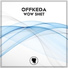 Offkeda