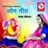 Sitaram