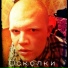 Группа Покровский