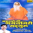 Sachidanand Appa