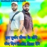 Mukesh Thikariya, Mankhush Thikariya