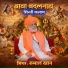 Rumal Khan