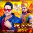 Raja Rajesh