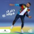 Tamer Hosny