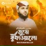 Mustakim Billah