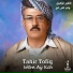 Tahîr tofîq