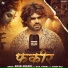 Arun Ansari