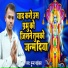 Munna Michael
