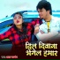 Akshay Pandey