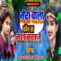 Gupta Rakesh Rasila, Preeti Prakash