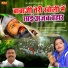 Mahender Khatana, Lalita Sharma