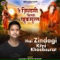 Rajesh Kumar Pandey