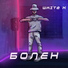 Riched Gang Beats X CLONNEX X Money Flip