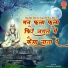 Parmod Ajmeri