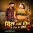 Vinod Singh Rawat