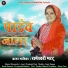 Rameswari bhatt