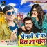 Pankaj R Yadav, Khushi Kakkar