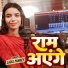 Ladli Pandey
