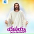 Vadlakonda Anilkumar