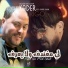 Kader Tirigo feat. Manini Sahar