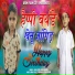 Gopal Patel, Neha Mundra
