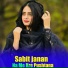 Sabit janan
