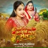 Tannu Madhesiya