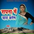 Punit Babu