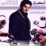 Hamid Askari (www.Yazd-Music.com)