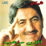 Alain Merheb